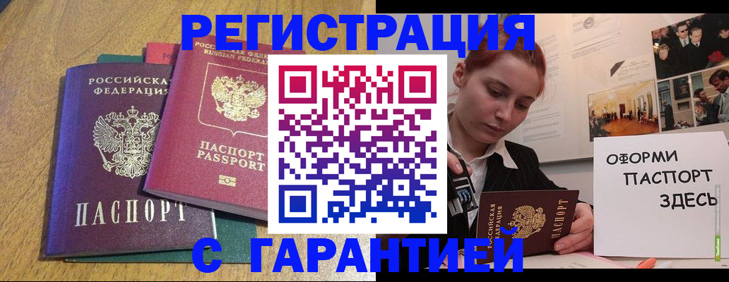 пропишу в квартире в Домодедово